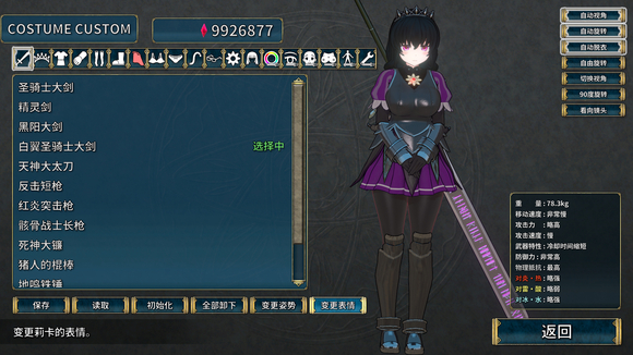 ʥʿﰲ׿°v1.0 ٷ