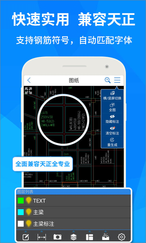 cadٿͼֻv6.1.0 °