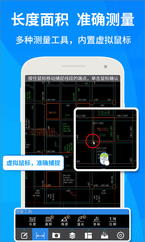 cadٿͼֻv6.1.0 °