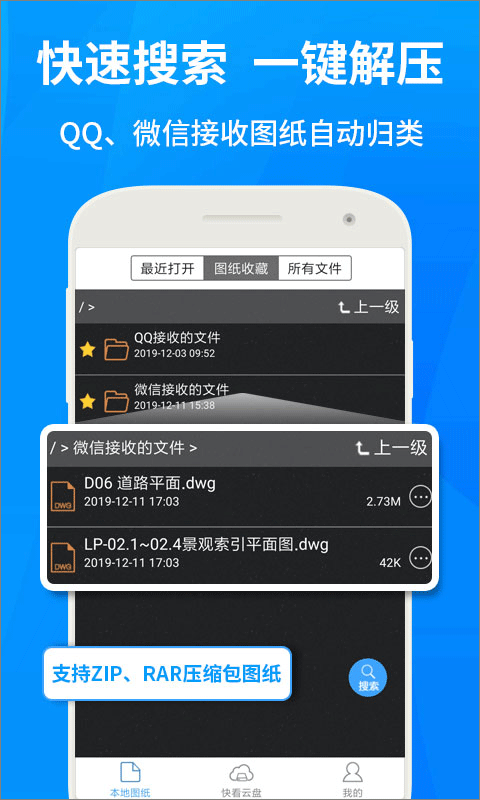 cadٿͼֻv6.1.0 °