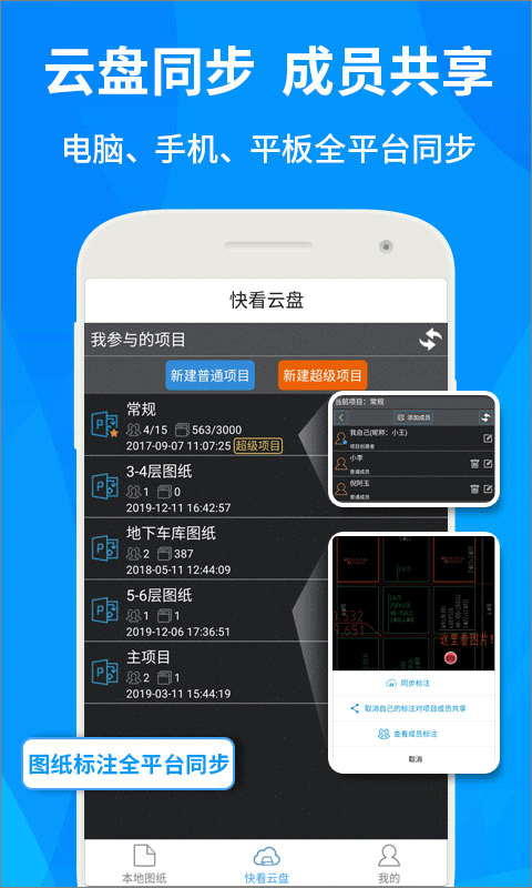 cadٿͼֻv6.1.0 °
