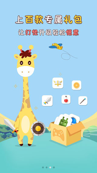 Ϸapp°v5.0.3 ׿