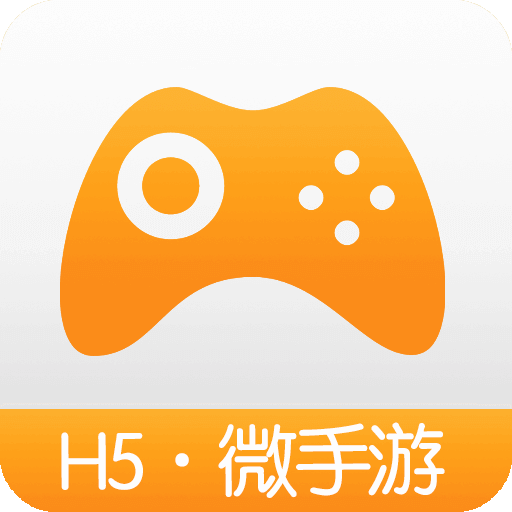 H5Ϸӹٷv2.0.2 ׿