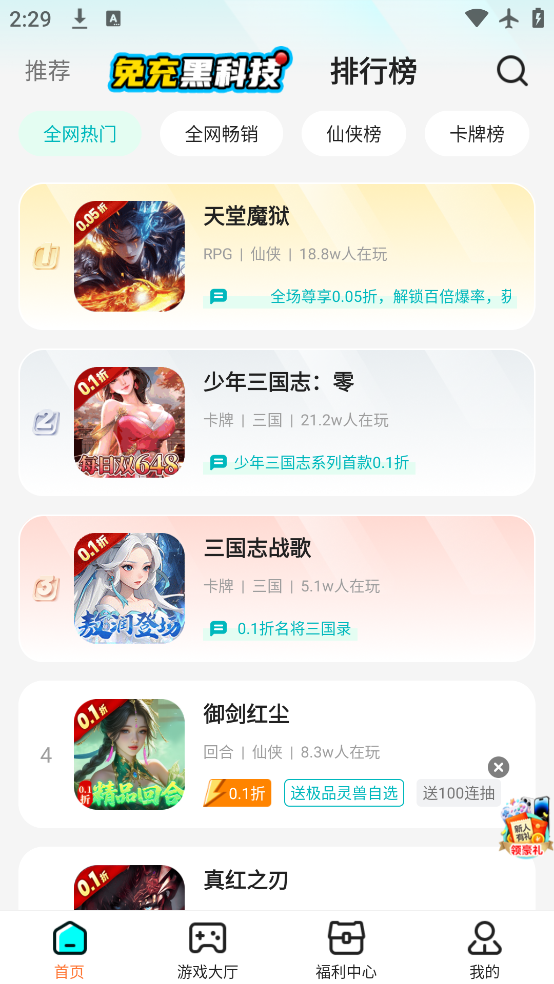 Ӳιٷv4.0.10 °