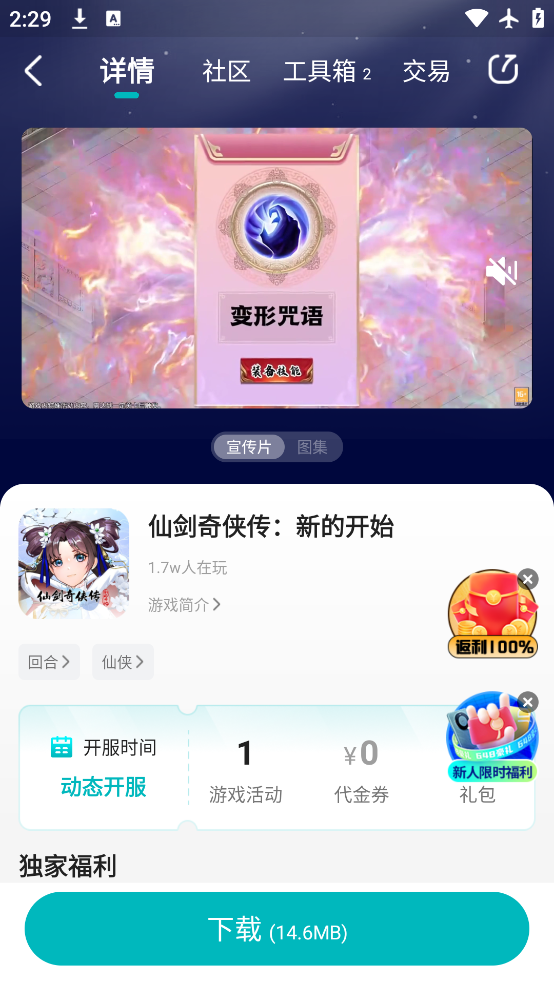 Ӳιٷv4.0.10 °