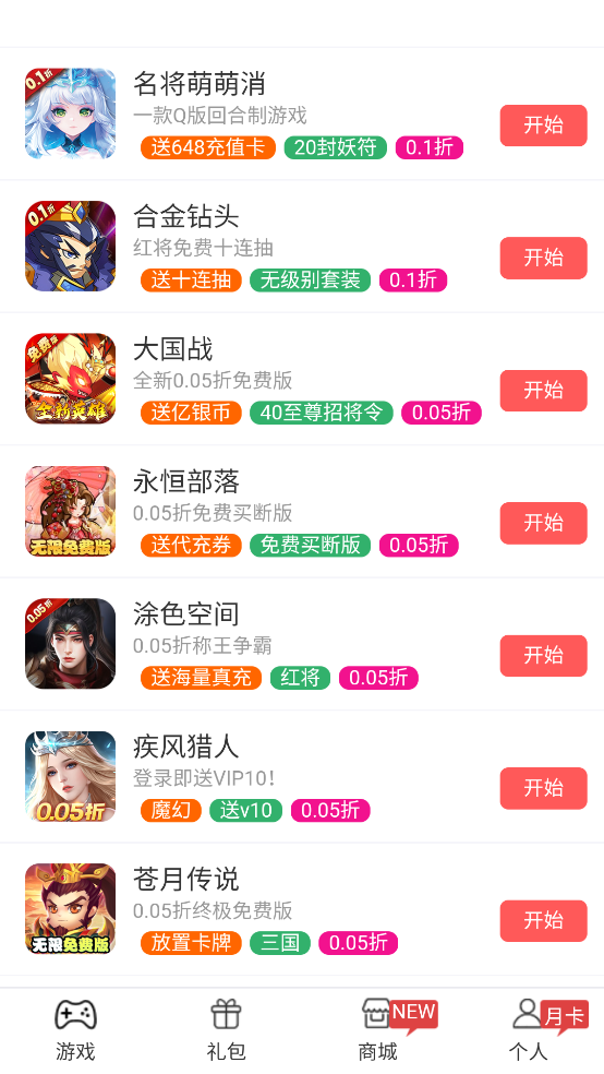 H5Ϸӹٷv2.0.2 ׿