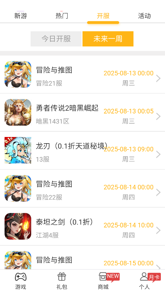 H5Ϸӹٷv2.0.2 ׿