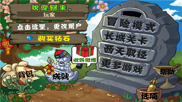 ֲսʬǰ°v2.1 ٷ