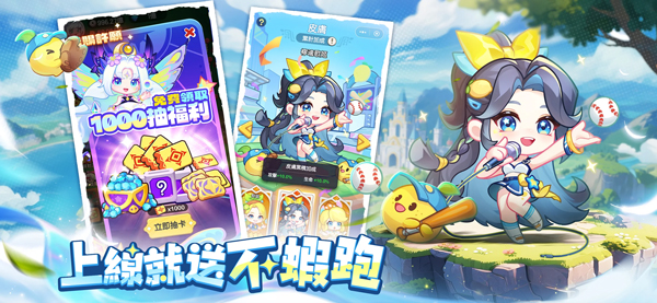 Ϻս°汾v1.3.23 ׿