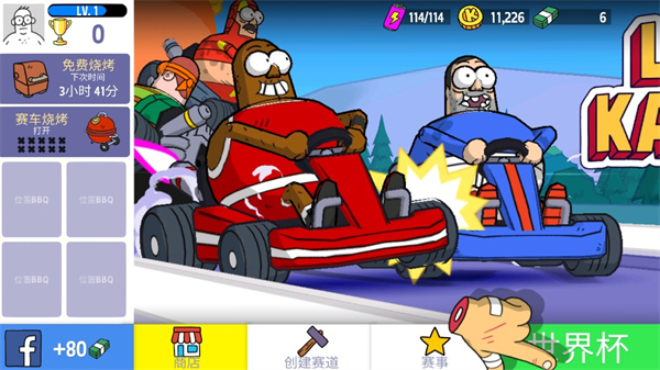 ֮ҿذװİ(LoL Karts)v1.3.7 °