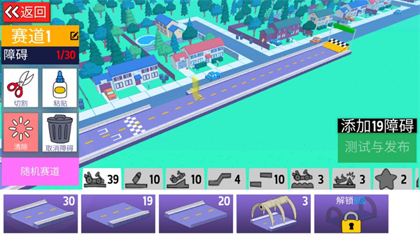 ֮ҿذװİ(LoL Karts)v1.3.7 °