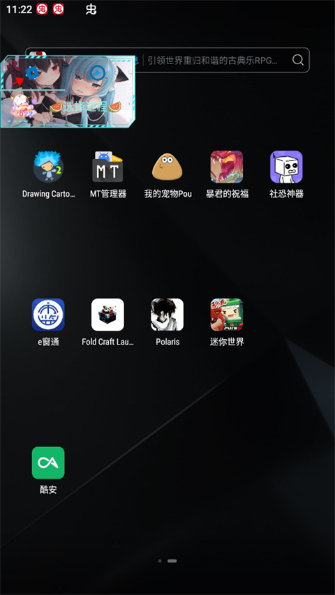 籱Ǹذװֻv1.4 ٷ
