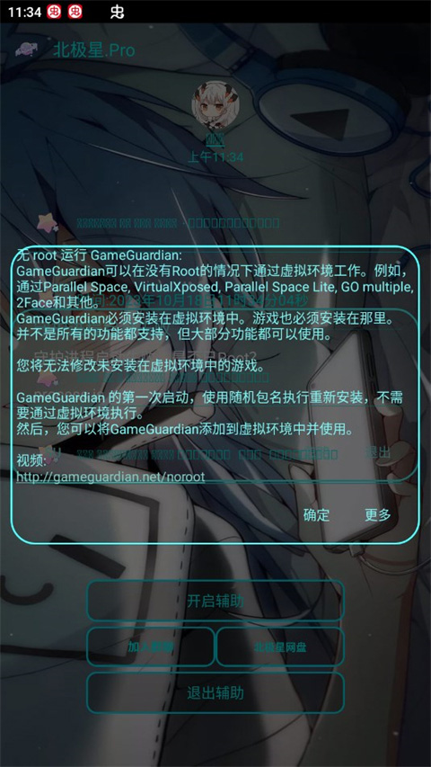 籱Ǹذװֻv1.4 ٷ
