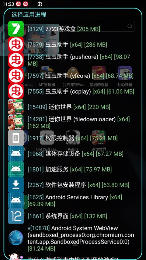 籱Ǹذװֻv1.4 ٷ