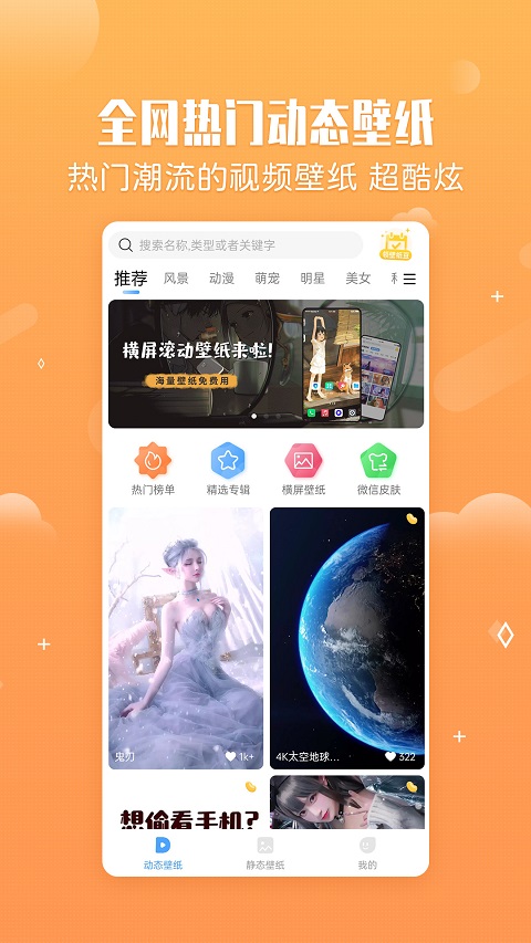 Сֽapp׿v3.0.2 °