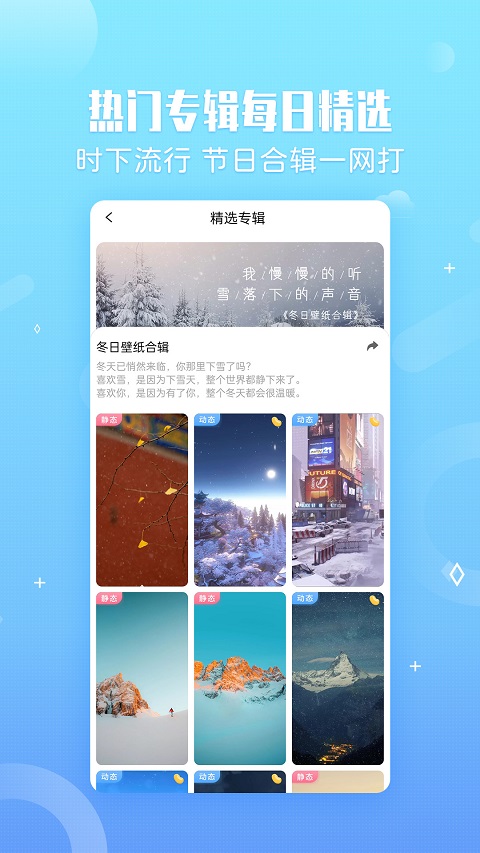 Сֽapp׿v3.0.2 °