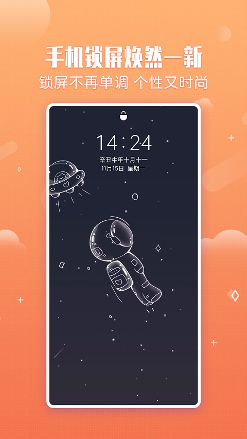 Сֽapp׿v3.0.2 °