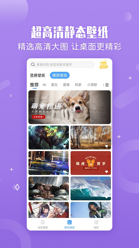 Сֽapp׿v3.0.2 °