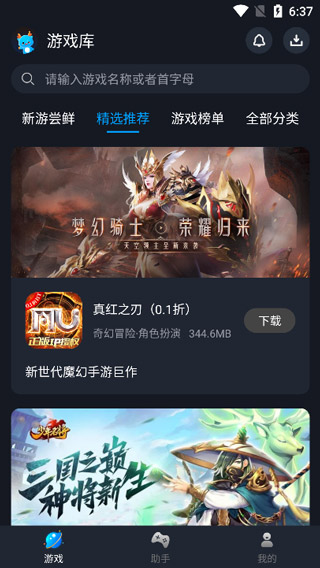 ¹2025°v1.11 ٷ