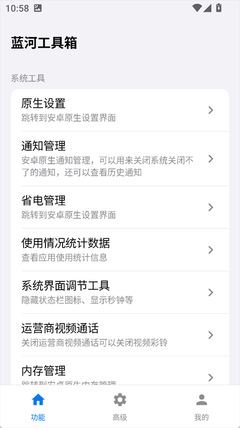 ӹٷv4.3.2 ׿