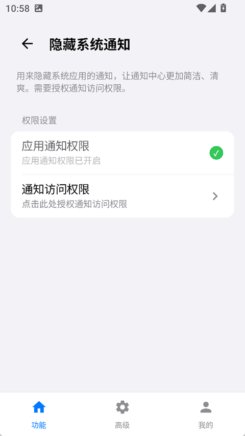 ӹٷv4.3.2 ׿