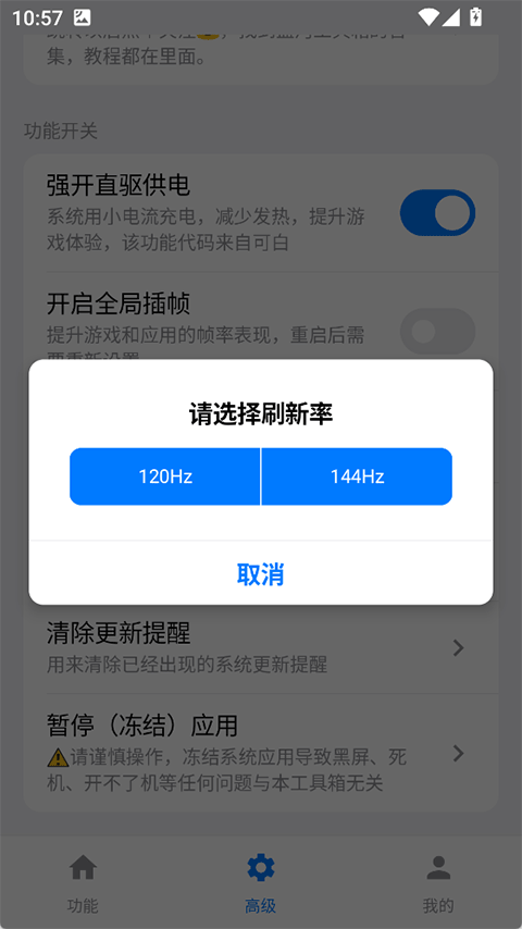 ӹٷv4.3.2 ׿