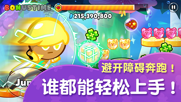 ܽ°汾(CookieRun: OvenBreak)v12.912 ׿