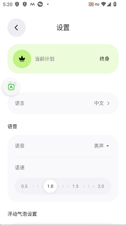Ļapp°(Bubble Translate)v4.5.3 ׿