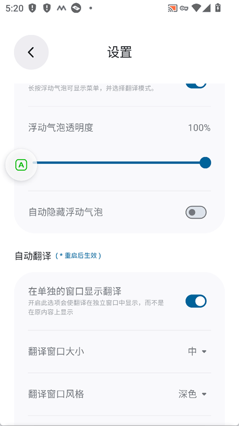 Ļapp°(Bubble Translate)v4.5.3 ׿