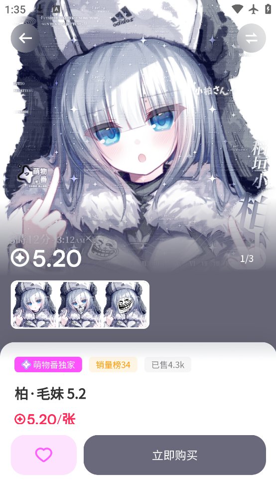 ﷬Ťذװv1.0.8 ׿