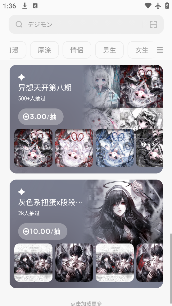 ﷬Ťذװv1.0.8 ׿