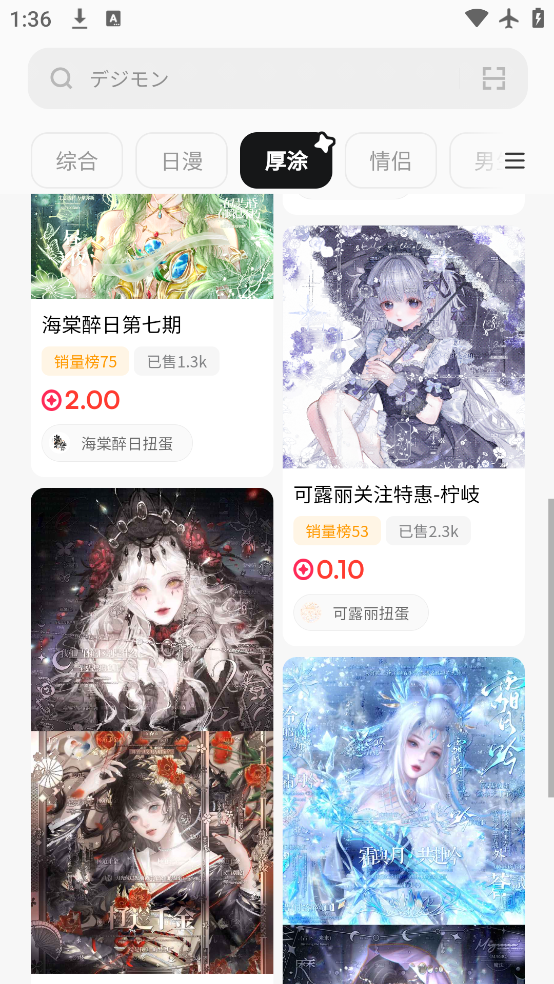 ﷬Ťذװv1.0.8 ׿