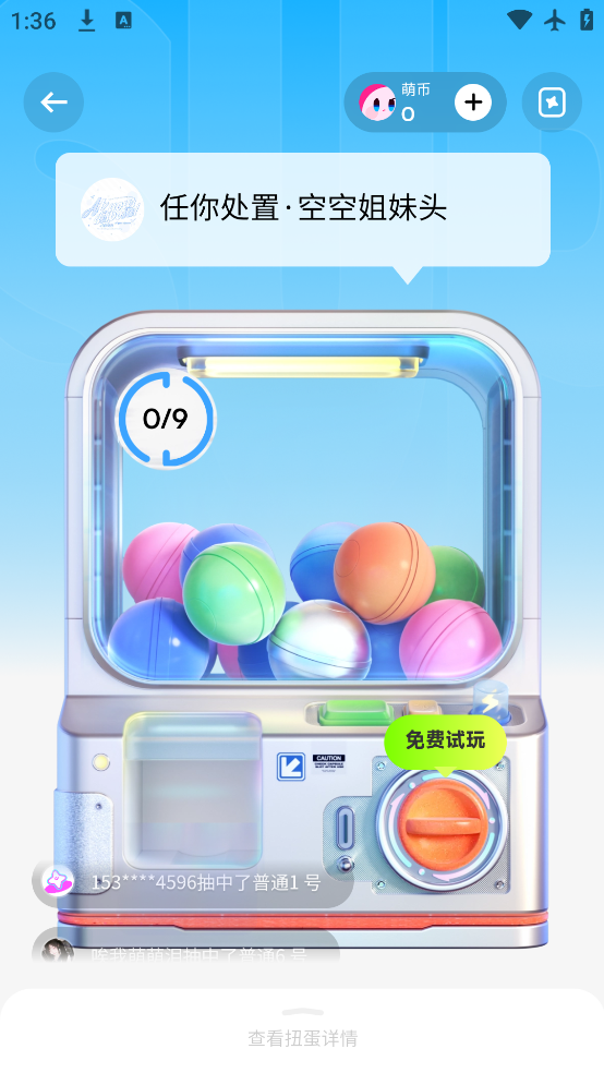﷬Ťذװv1.0.8 ׿