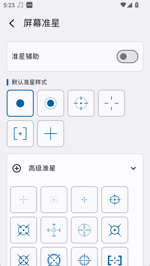 Żappٷذװv2.1.31 ׿