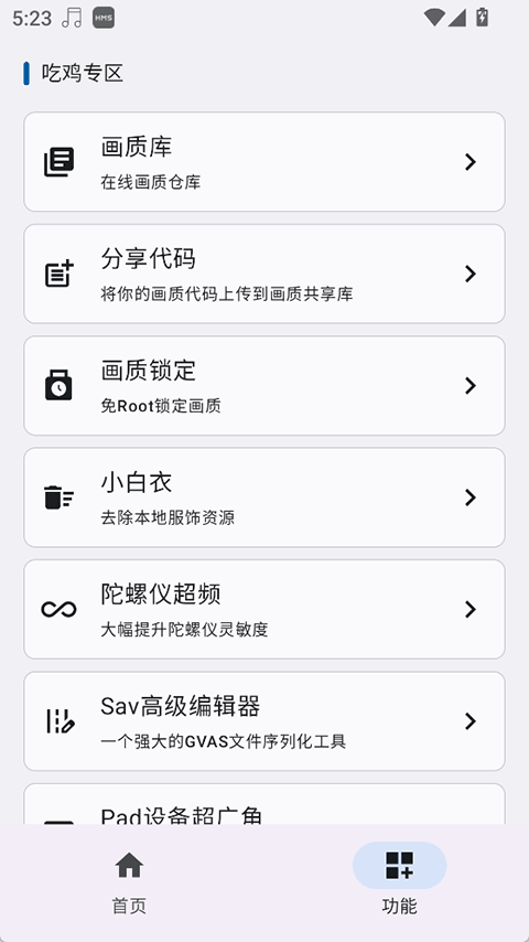 Żappٷذװv2.1.31 ׿