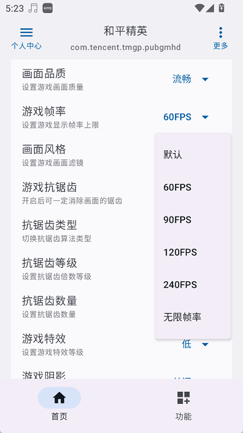 Żappٷذװv2.1.31 ׿