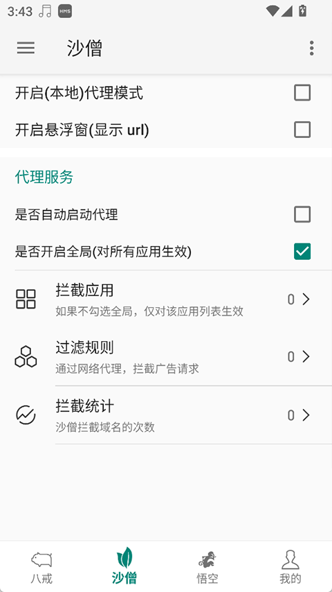 AdHammer°v10.0.402 ٷ