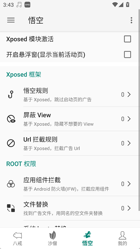 AdHammer°v10.0.402 ٷ