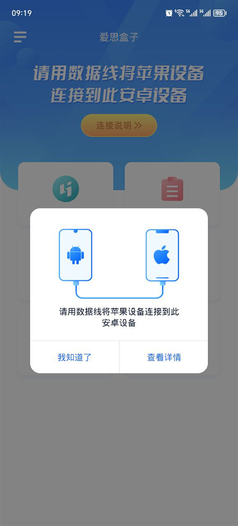 ˼Ӱ׿v1.0 °