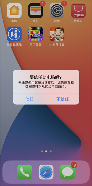˼Ӱ׿v1.0 °