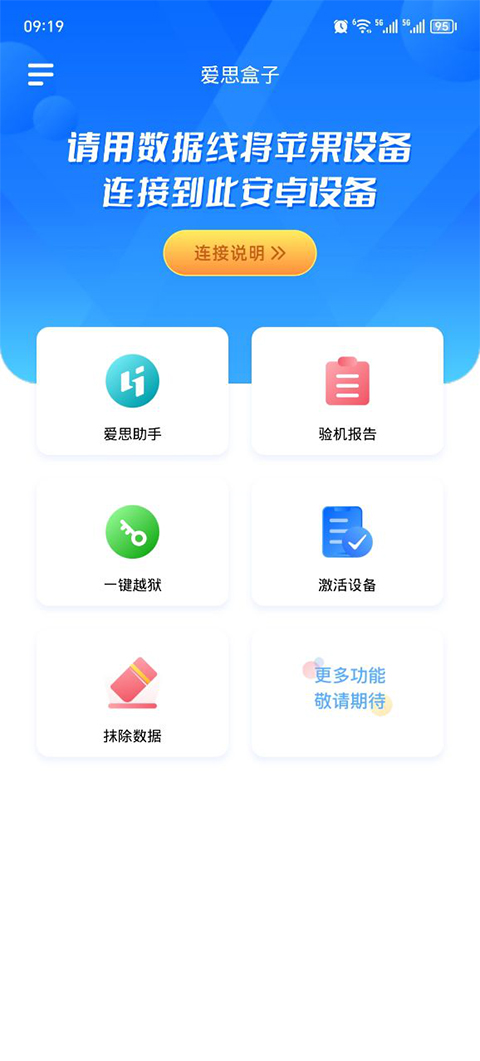˼Ӱ׿v1.0 °