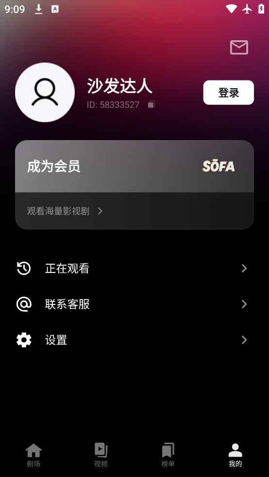 ɳӰappعٷv3.0.1 ׿