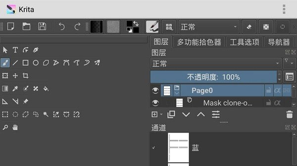 Krita׿ƽ°汾v5.2.10 ׿
