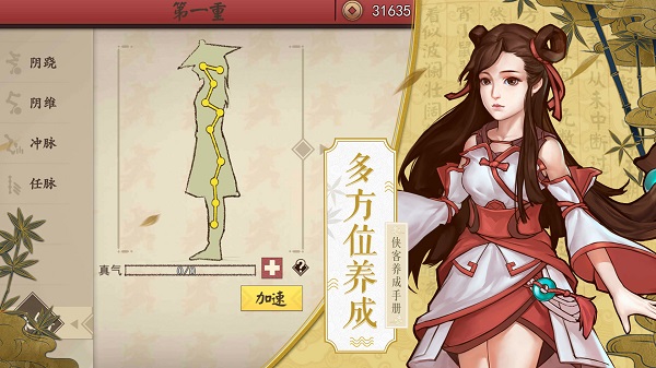 ֲ°汾v1.6 ׿