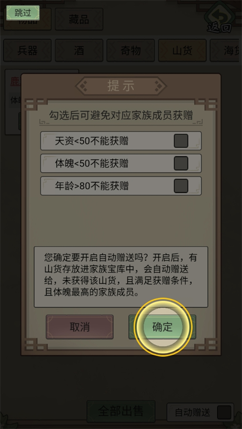 ģйٷv1.0.4 ׿