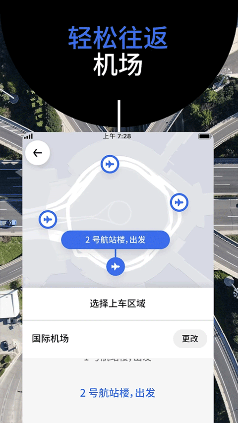 Uberٷv4.592.10000 °
