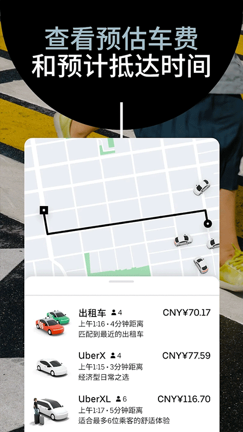 Uberٷv4.592.10000 °
