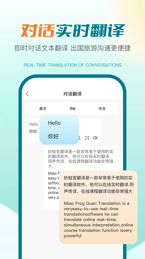 ܷappv2.5.9 ׿