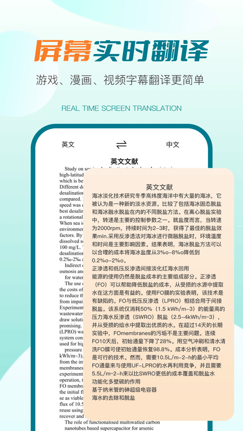 ܷappv2.5.9 ׿