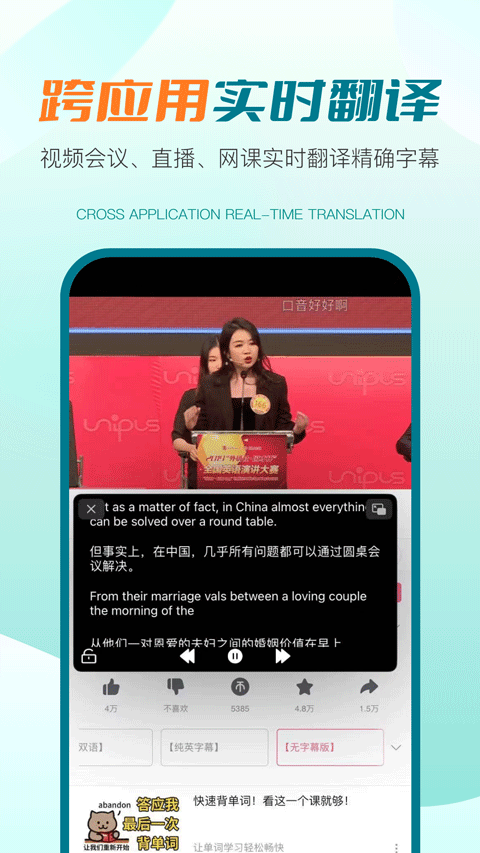 ܷappv2.5.9 ׿